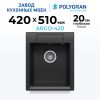 Кухонная мойка POLYGRAN ARGO 420 черный №16