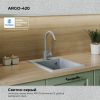 Кухонная мойка POLYGRAN ARGO 420 светло-серый №314