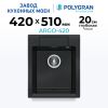 Кухонная мойка POLYGRAN ARGO 420 космос №316 (черный металлик)