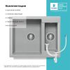 Кухонная мойка POLYGRAN BRIG 620 серый №14