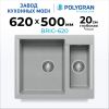 Кухонная мойка POLYGRAN BRIG 620 серый №14