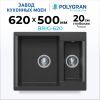 Кухонная мойка POLYGRAN BRIG 620 черный №16