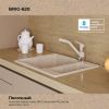 Кухонная мойка POLYGRAN BRIG 620 песочный №302
