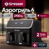 Аэрогриль (аэрофритюрница) Gressel GAF-1825