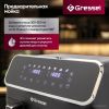 Аэрогриль (аэрофритюрница) Gressel GAF-1825
