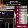 Аэрогриль (аэрофритюрница) Gressel GAF-1825