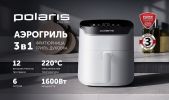 Аэрогриль (аэрофритюрница) Polaris PAF 5502 (белый)