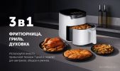 Аэрогриль (аэрофритюрница) Polaris PAF 5502 (белый)