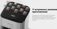 Аэрогриль (аэрофритюрница) Trouver Air Fryer FD10 Pro VFF12A (белый)