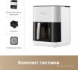Аэрогриль (аэрофритюрница) Trouver Air Fryer FD10 Pro VFF12A (белый)