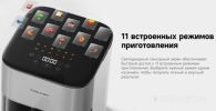Аэрогриль (аэрофритюрница) Trouver Air Fryer FD10 Pro VFF12A (белый)