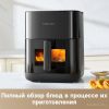 Аэрогриль (аэрофритюрница) Trouver Air Fryer FD10 Pro VFF12A (черный)
