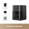 Аэрогриль (аэрофритюрница) Trouver Air Fryer FD10 Pro VFF12A (черный)