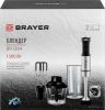 Погружной блендер Brayer BR1264