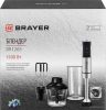 Погружной блендер Brayer BR1265