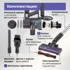 Пылесос Evolution Smart Clean VC2215