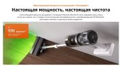 Пылесос Roborock H60 Hub Pro (с евровилкой)
