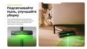 Пылесос Roborock H60 Pro (с евровилкой)