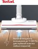 Пылесос Tefal TY1R17F1