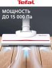 Пылесос Tefal TY1R17F1