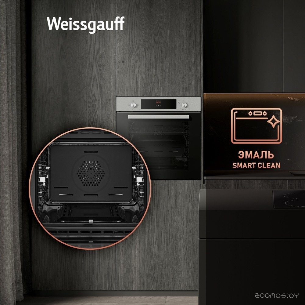 Газовый духовой шкаф Weissgauff WGO 700 D Inox, фото 20