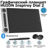 Графический планшет Huion Inspiroy Dial 2 Q630M