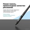 Графический планшет Huion Inspiroy Dial 2 Q630M
