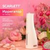 Ирригатор Scarlett SC-WF02