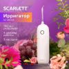 Ирригатор Scarlett SC-WF03