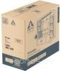 Корпус Arctic Xtender VG ACPCC00017A