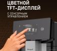 Кофемашина Weissgauff WCM-340 TFT Automatic Touch Cappuccino Nero