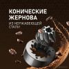 Кофемашина Weissgauff WCM-340 TFT Automatic Touch Cappuccino Nero