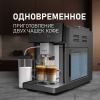 Кофемашина Weissgauff WCM-340 TFT Automatic Touch Cappuccino Nero