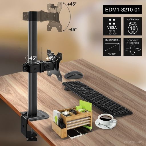 Кронштейн для монитора Exegate EDM1-3210-01