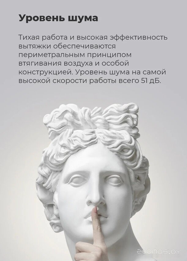 Кухонная вытяжка Maunfeld Crosby Hardy 60 (черный), фото 12