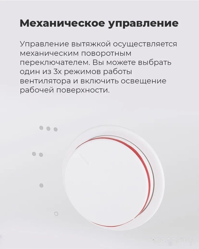 Кухонная вытяжка Maunfeld Crosby Hardy 60 (черный), фото 14