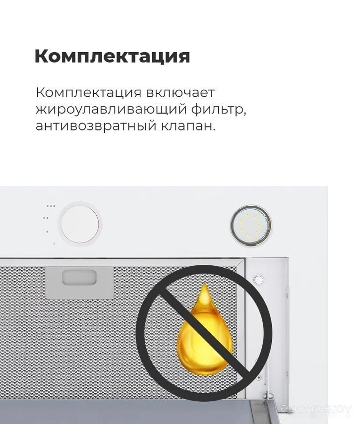 Кухонная вытяжка Maunfeld Crosby Hardy 60 (черный), фото 8