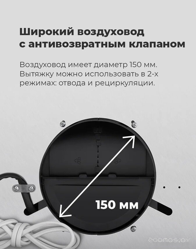 Кухонная вытяжка Maunfeld Crosby Hardy 60 (черный), фото 15
