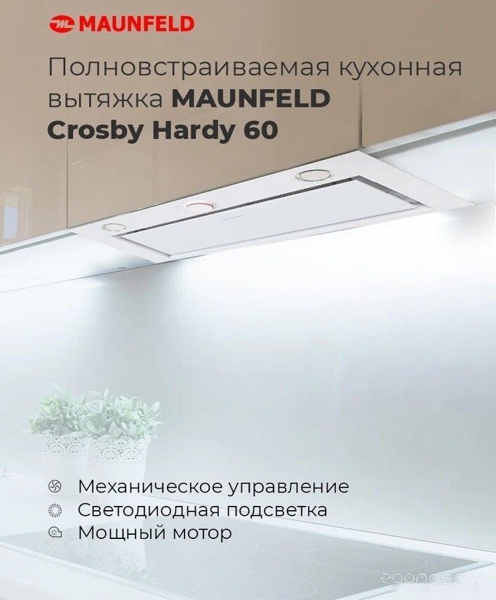 Кухонная вытяжка Maunfeld Crosby Hardy 60 (черный), фото 7