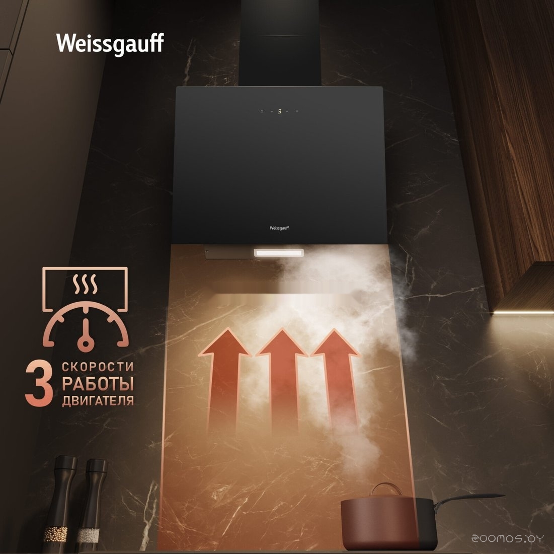 Кухонная вытяжка Weissgauff SIGMA 50 Touch Black Glass, фото 17