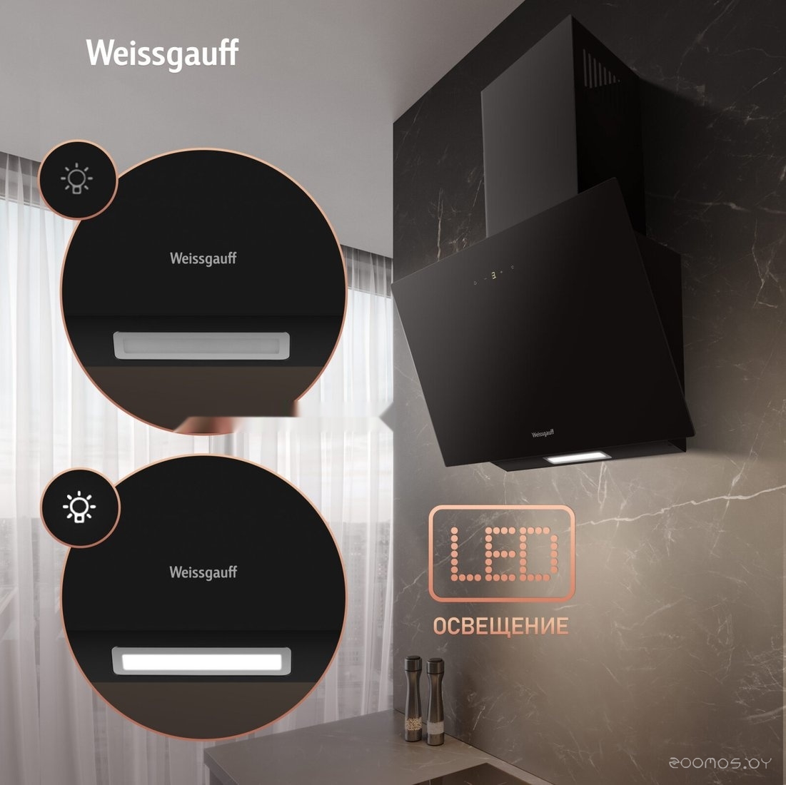 Кухонная вытяжка Weissgauff SIGMA 50 Touch Black Glass, фото 15