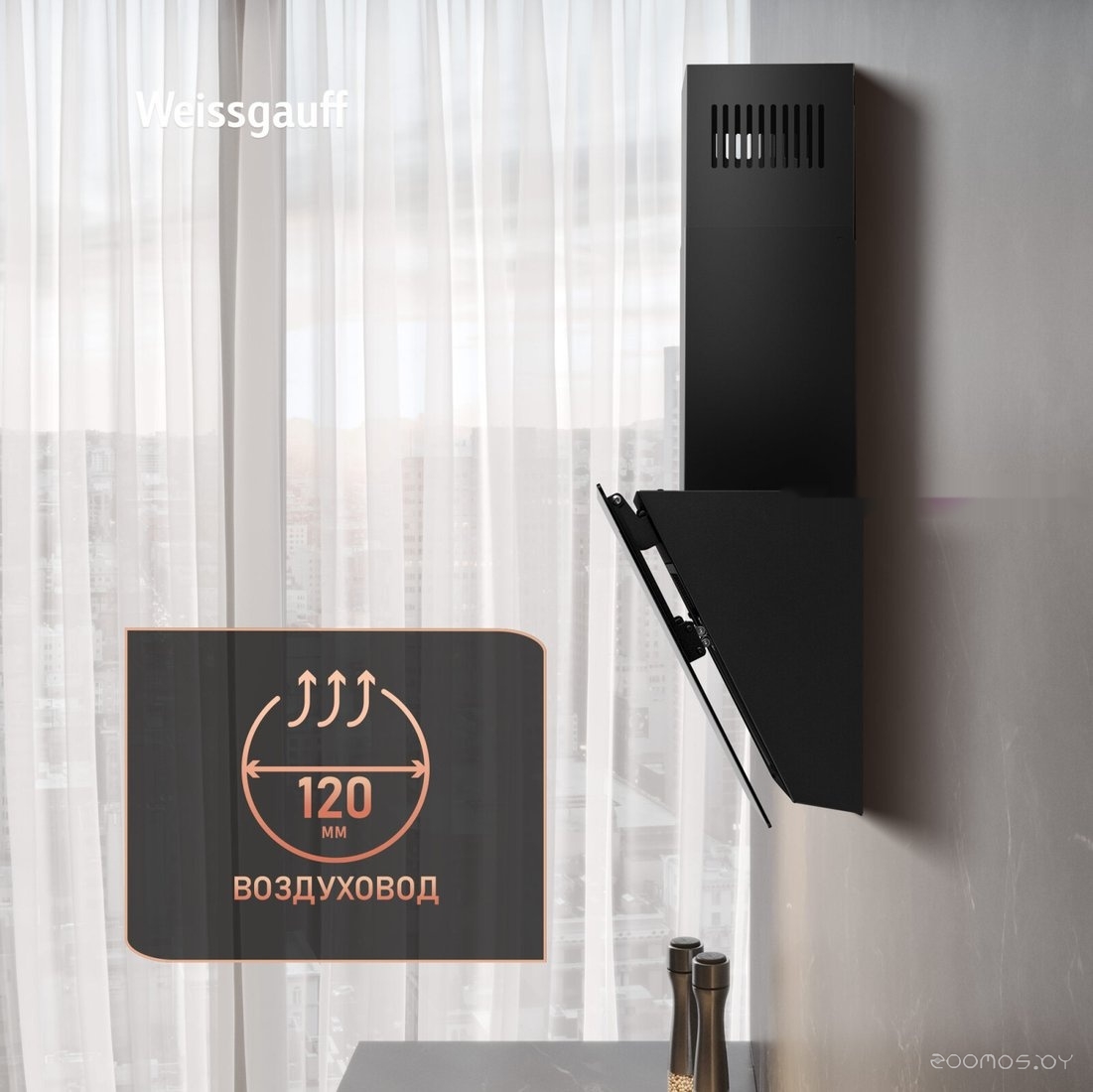 Кухонная вытяжка Weissgauff SIGMA 50 Touch Black Glass, фото 4