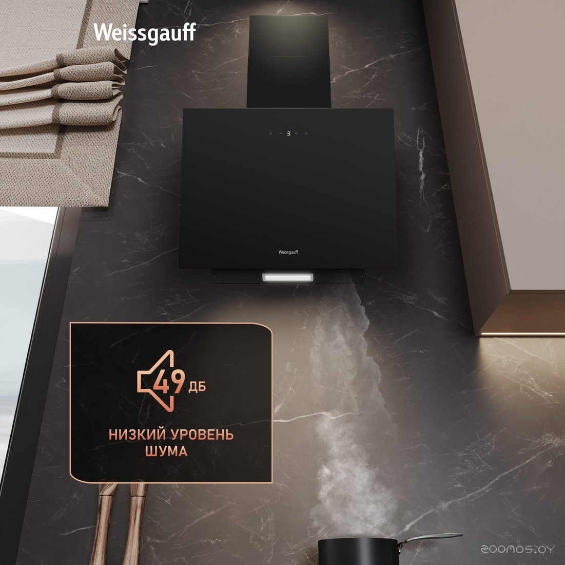 Кухонная вытяжка Weissgauff SIGMA 50 Touch Black Glass, фото 14