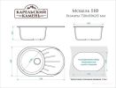 Кухонная мойка Marrbaxx 110/Q4 F110Q004 (черный)