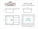 Кухонная мойка Marrbaxx 161/Q4 F161Q004 (черный)