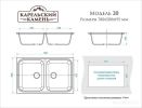 Кухонная мойка Marrbaxx 20/Q4 F020Q004 (черный)