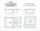 Кухонная мойка Marrbaxx 210/Q4 F210Q004 (черный)