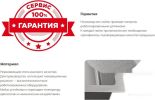 Кухонная мойка Schtoff Best Decor Black 5550