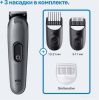 Универсальный триммер Braun AIO3500 5513