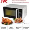 Микроволновая печь JVC JK-MW360S
